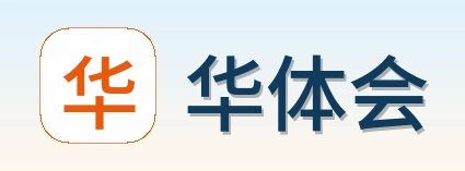 华体会 Logo